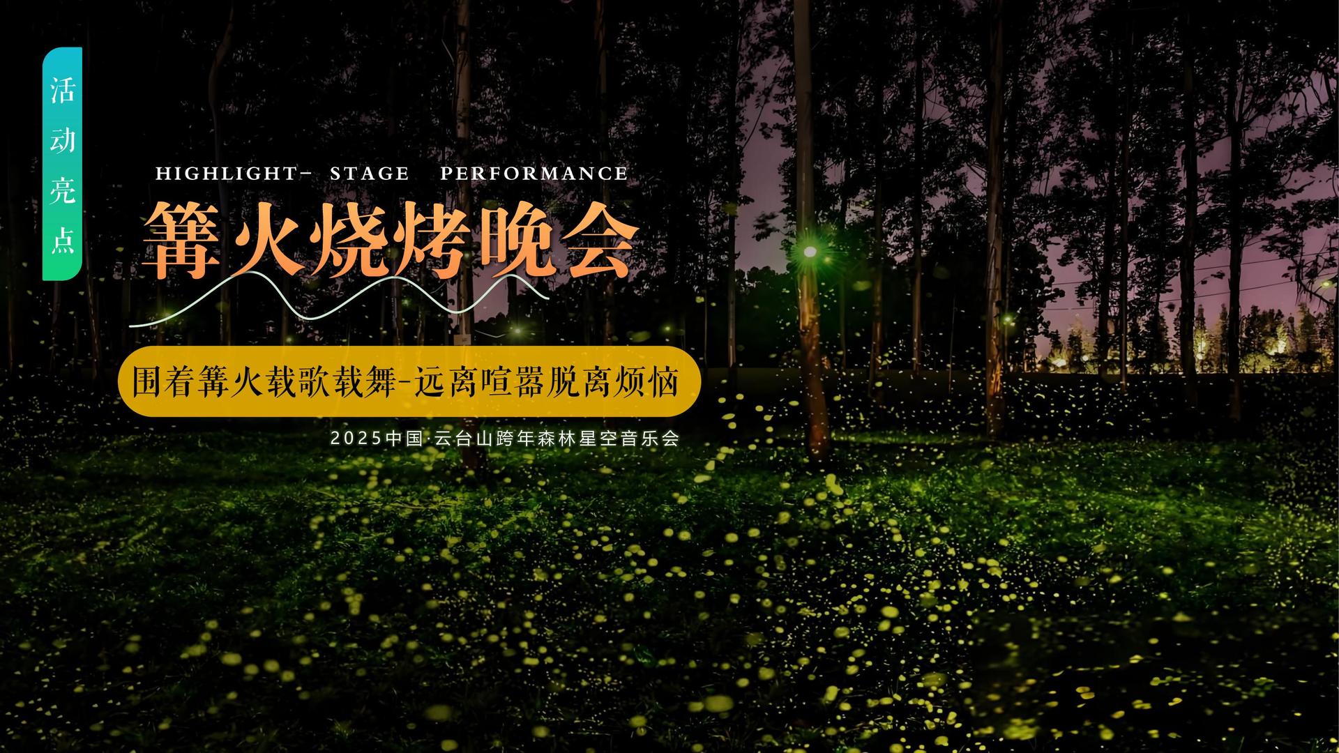 烨逸传媒完成新一轮文化项目储备库建设